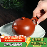 藏壶天下正宗宜兴原矿朱泥西施紫砂壶小容量纯手工茶壶茶具家用泡茶壶 朱泥西施（单壶） 220ml