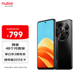 努比亚（nubia）小牛 6GB+256GB 玄采 一亿像素高清主摄 5000mAh大电池 5G拍照中兴手机 