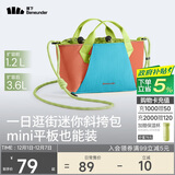 蕉下（beneunder）斜挎包女包单肩包托特包礼物送女生轻便实用小包包