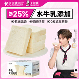 卡尔顿（Calleton）牛乳无边吐司面包420g早餐办公室小吃下午茶糕点心代餐休闲零食