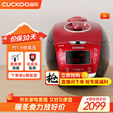 福库（CUCKOO）韩国进口家用IH电磁加热多功能电饭煲预约智能语音高压电饭锅5升2-8人用 小红贝 5L