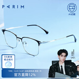 派丽蒙（PARIM）近视眼镜男钛架眼镜可配度数防蓝光商务方型半框眉条眼镜架83614 J B4-亮黑拼镍白框 单框