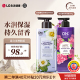 安宝笛洗护套装浪漫邂逅身体乳400ml*1瓶+快乐微风沐浴露500g*1瓶LG韩国