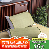 艾薇枕巾夏季学生宿舍凉席草席枕片婴儿枕席一对装 绿叶 45*65cm