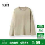 森马（Semir）长袖T恤男纯棉2025春季打底上衣纯色基础百搭情侣款109925101201
