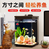 森森（SUNSUN）智能生态鱼缸一体自循环超白玻璃桌面鱼缸SM20-A 