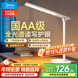 美的（Midea）国AA认证护眼学习灯【政府补贴】儿童家用卧室宿舍书桌读写台灯