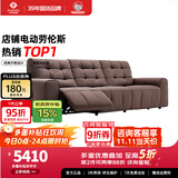 左右劳伦斯零靠墙电动功能沙发头层牛皮沙发DZY6067 小三右电动 咖