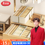 美丽雅袜子收纳盒内裤袜子储物盒文胸分格布艺收纳箱学生衣柜整理神器