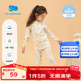 丽婴房童装新生儿男女宝宝纯棉内衣套装儿睡童内衣套装舒适婴儿衣服春款 半高领套装 110 CM/4岁