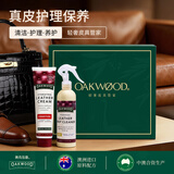 奥克伍德（OAKWOOD）皮具养护四件套400mL汽车内饰清洁护理剂 真皮沙发皮衣皮具保养