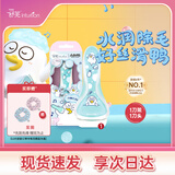舒适（Schick）舒芙身体脱毛刀【1刀架1刀头】小刘鸭联名剃毛器 腋下手臂刮毛