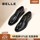 百丽（Belle）正装皮鞋男新款内增高缓震婚鞋商务德比鞋A1095AM3 黑色A1095(常规） 42 (260mm)