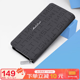 马莎兰缇（MashaLanti）男士钱包长款多卡位钱夹多功能手拿包卡包男父亲节生日礼物实用送爸爸男朋友老公