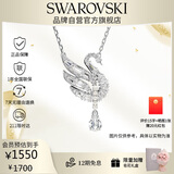 施华洛世奇（SWAROVSKI）【新品】SWAN 天鹅项链女生日礼物女5723387