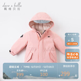 戴维贝拉（DAVE＆BELLA）童羽绒服冬装男童女童轻薄羽绒服宝宝连帽外衣