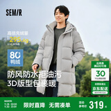 森马羽绒服男防风防水防油防污冬季长款宽松连帽外套109724113113