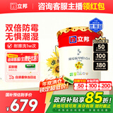 立邦乳胶漆京雅居墙漆乳胶漆油漆白漆防霉抗甲醛净味五合一18L/约25kg