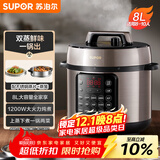 苏泊尔（SUPOR）电压力锅8L 智能大容量8-10人家用带蒸笼蒸煮炖焖 SY-80YC8001电饭煲高压锅
