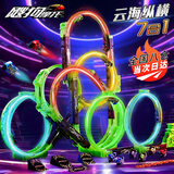 iDoon飕狗摩托车全套正版儿童轨道玩具车搜狗摩托车3-6岁男孩生日礼物 云海纵横【轨道+发射器+2车】 儿童玩具男孩弹射回力车模型