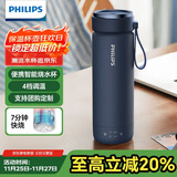 飞利浦（PHILIPS）烧水杯保温杯加热水杯壶迷你便携式旅行出差恒温杯男女士商务礼品