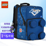 乐高（LEGO）书包1-5年级小学生双肩背包可调节护脊减负开学礼物20209蓝色飞船