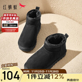 红蜻蜓雪地靴女秋冬加绒百搭棉鞋保暖短靴女靴WLC43470黑色37