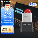 三星（SAMSUNG）256GB USB3.1  U盘 FIT 电脑车载迷你优盘 高速 学生办公 读速400MB/s（Gen 1）适用哨兵模式