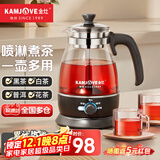 金灶（KAMJOVE） 养生壶煮茶器喷淋式煮茶炉白茶壶黑茶壶办公室家用蒸汽煮茶壶1L 黑色搭配小茶杯两个 1L