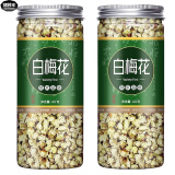 健颐年胖东来品质绿萼梅白梅花组合茶干花玫瑰花干养生茶花草中药茶 白梅花2罐80克
