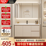 艺乐雅（YILEYA）智能浴室柜陶瓷一体盆卫浴洗脸盆柜组合卫生间洗漱台洗手盆奶油风 100cm丨普通全镜储物镜柜