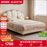 全友家居 奶油风皮艺床头软包靠背女孩公主床1.8米×2米儿童双人大床