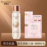 嘉媚乐酵素红茶紧致保湿紧致补水深层滋润洁面水精华乳眼霜面膜贴系列 酵素红茶紧致臻颜水