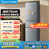 美的（Midea）220L家用小冰箱小型三门三温区中门软冷冻节能省电低音出租房电冰箱国家补贴 BCD-220TM钛钢灰