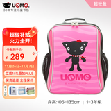 UnMe台湾unme男女小学生一年级书包男1-3-6轻防水儿童双肩背送礼书包 3262桃红 1-3年级 带腰扣