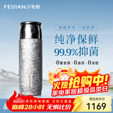 飞剑（feijian）纯钛保温杯高档焖茶杯茶水分离养生泡茶水杯商务办公礼品钛杯定制 皓月银390ml