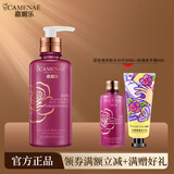 嘉媚乐玫瑰新肌密润体乳250ml玫瑰身体乳滋润保湿补水效期28年10月 玫瑰新肌密润体乳250ml /瓶