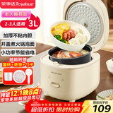 荣事达（Royalstar）电饭煲电饭锅家用2-3人一键煮饭煮粥炖汤锅煮饭锅自动保温机械操作老人适用微压3L带蒸笼RFB-J30N6