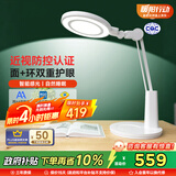孩视宝国AA级全光谱护眼台灯儿童学生学习专用阅读灯宿舍卧室灯VL235B