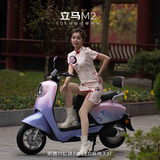 立马电动摩托车M2时尚版50公里长续航电动车1200W高速电摩铅酸电池60V20Ah外卖上班代步电瓶车贝壳粉