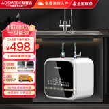 AOSMSDE小厨宝热水器家用储水式1600W一级能效速热恒温小型迷你厨房洗手间卫生间热水宝上出水 10L 1600W 速热【指导安装】智能分段加热