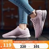 鸿星尔克鞋子女运动休闲女鞋轻便软底网面透气运动女慢跑鞋  12117202113 