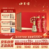 口子窖 六年型 兼香型白酒 50度 550ml*2瓶*3套 礼盒整箱装 礼物