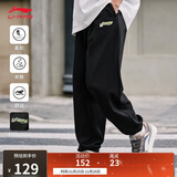 李宁舒适束脚卫裤男子跑步透气健身宽松运动裤AKLU823