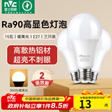 雷士（NVC）LED灯泡球泡e27大螺口大功率光源节能15瓦暖黄光3只装 二级能效