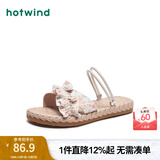 热风（Hotwind）沙滩凉鞋女士夏季新款百搭平底两穿凉鞋时尚外穿透气碎花凉拖鞋女 温柔碎花(米粉） 36