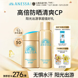 安热沙（Anessa）防晒套装小金瓶防晒霜60ml+防晒喷雾60g防水防汗防晒霜京东自营
