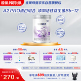雀巢（Nestle）铂初能恩（12-36月龄适用）A2奶源 3段850g幼儿配方奶粉 新国标