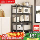 溢彩年华厨房置物架落地移动收纳货架烤箱锅架储物架【60*40*135cm】6138