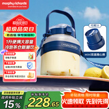 摩飞电器（Morphyrichards）榨汁机 榨汁桶便携榨汁杯无线充电果汁杯随行杯1升容量户外果茶冷泡桶迷你小胖吨MR9805 Nano版 蓝